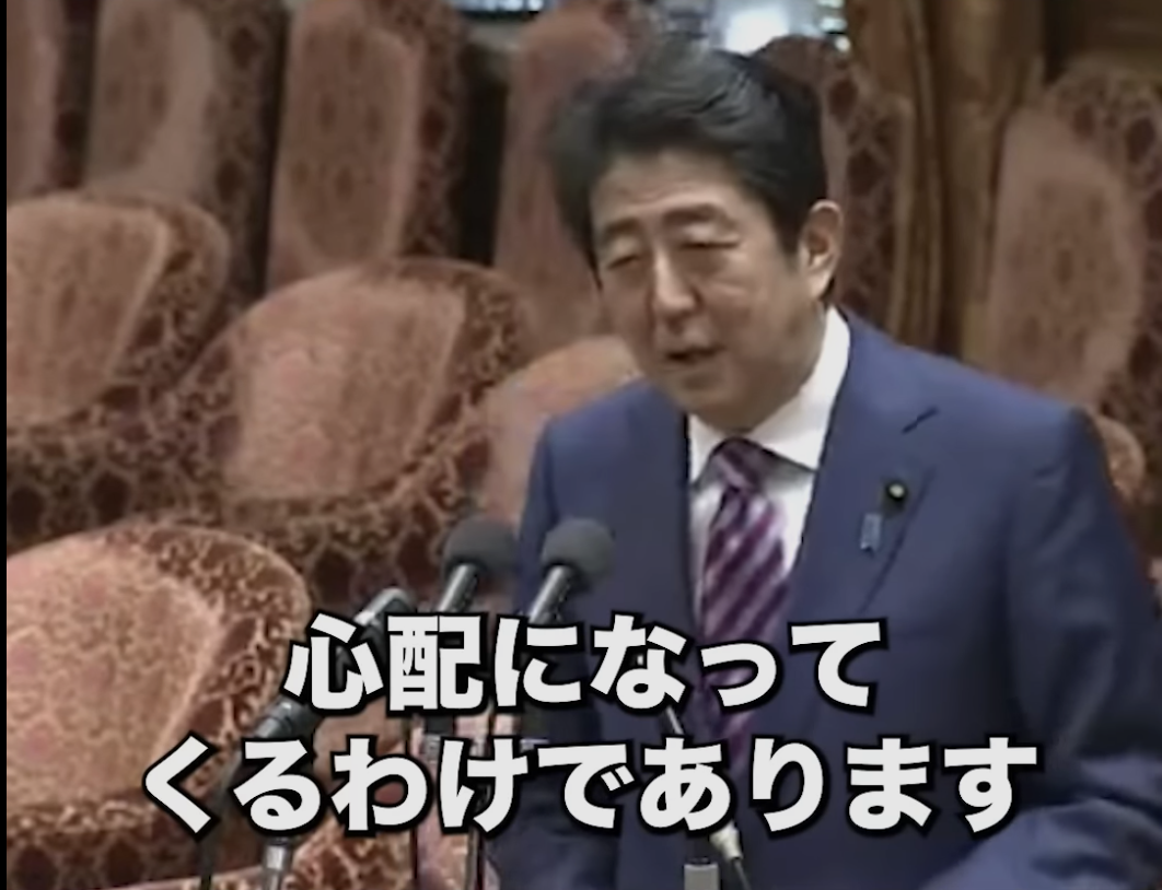 前首相の菅義偉氏　20代半ばまで「フラフラした人生」　就職して気付いた「政治が世の中を動かしてる」