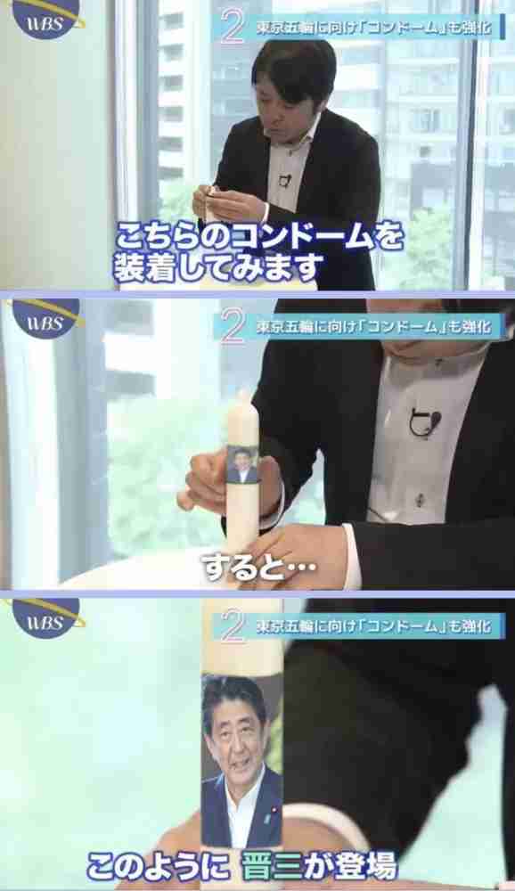 前首相の菅義偉氏　20代半ばまで「フラフラした人生」　就職して気付いた「政治が世の中を動かしてる」
