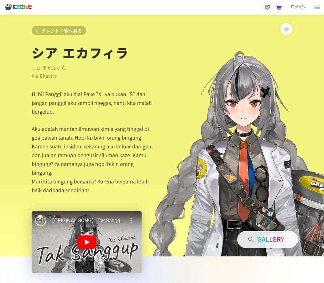 「にじさんじ」人気VTuber一気に3人卒業発表、ファン衝撃 「どんどんやめていく...」「なにかあったのかな」