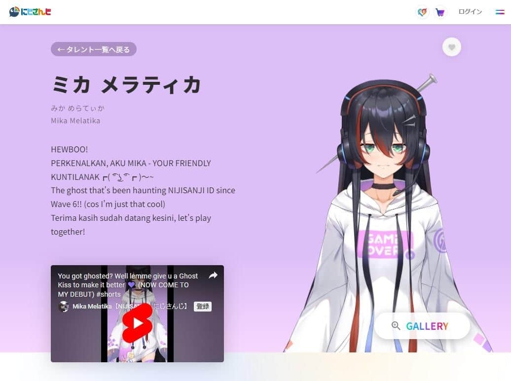 「にじさんじ」人気VTuber一気に3人卒業発表、ファン衝撃 「どんどんやめていく...」「なにかあったのかな」