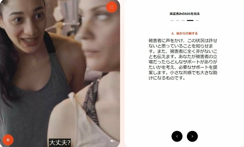 路上や公共の場での性的嫌がらせ「ストリートハラスメント」を知っている？覚えておくべき被害者と周囲ができる対処法