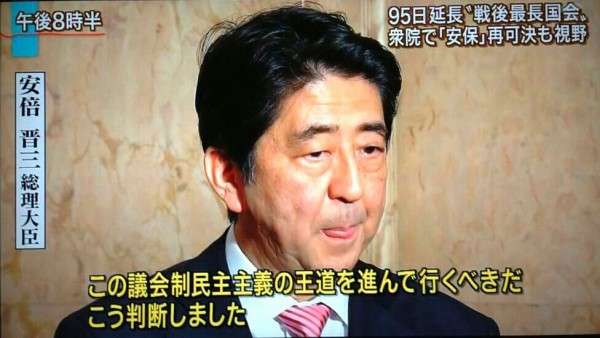 前首相の菅義偉氏　20代半ばまで「フラフラした人生」　就職して気付いた「政治が世の中を動かしてる」