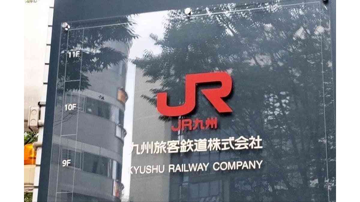 鹿児島市のＪＲ広木駅、列車が停止位置誤ったままドア開き女性客転落 : 読売新聞