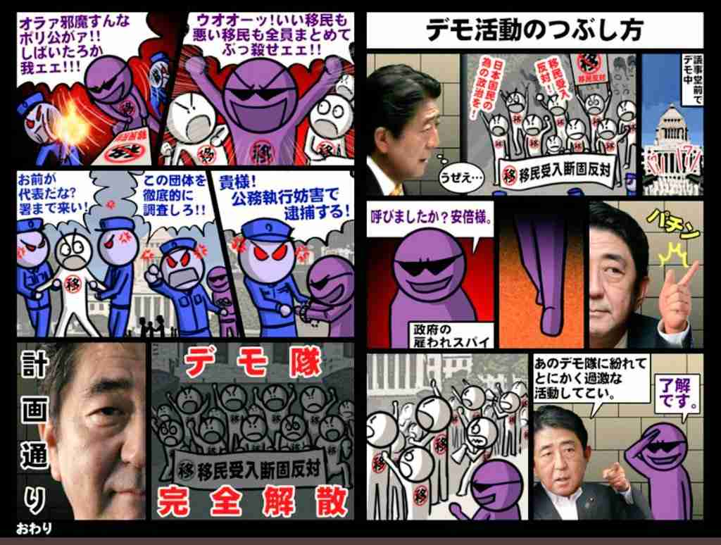 前首相の菅義偉氏　20代半ばまで「フラフラした人生」　就職して気付いた「政治が世の中を動かしてる」