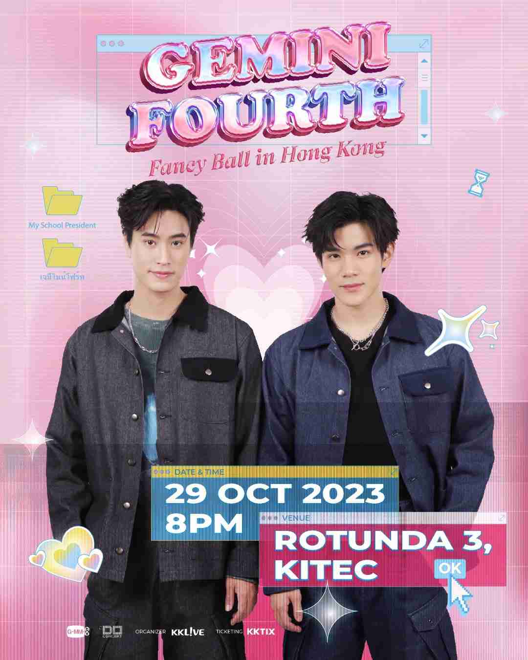 【定期】2gether the seriesについて話そう Part43【タイBL】