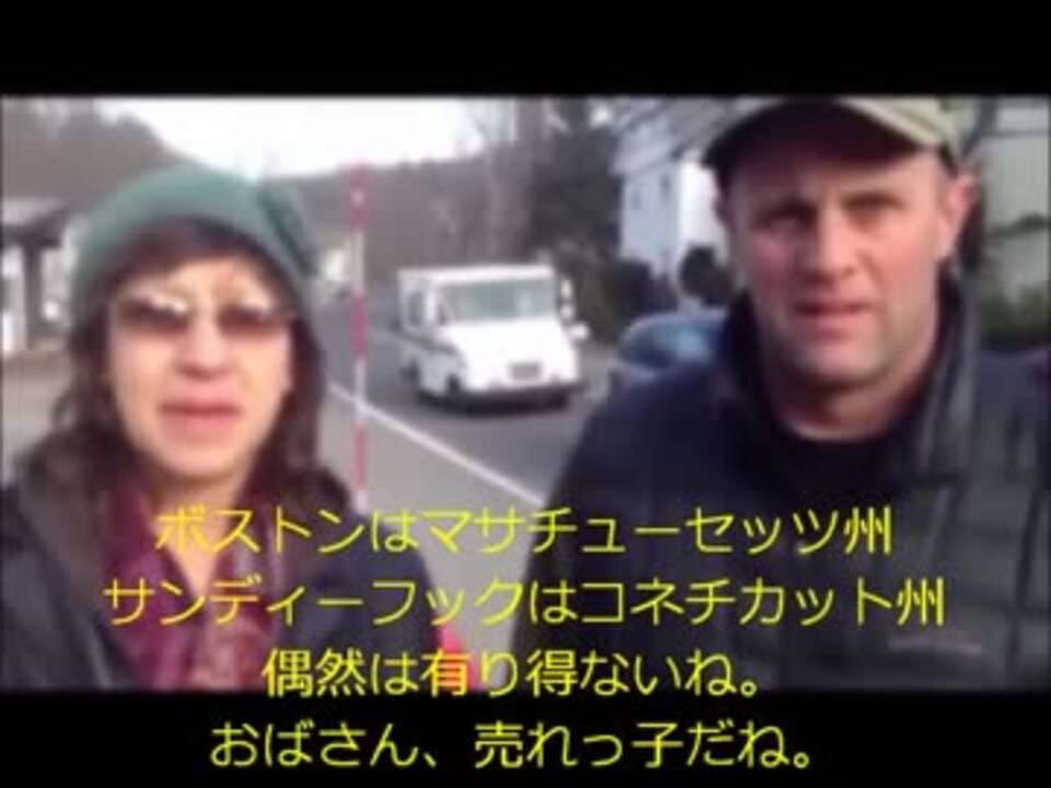アメノウズメ塾上級⑬ ボストンマラソン捏造 - ニコニコ動画