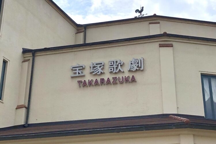 【宝塚“壮絶いじめ”真相】転落死したタカラジェンヌが苦しめられていた“文春リーク説”（NEWSポストセブン） - Yahoo!ニュース