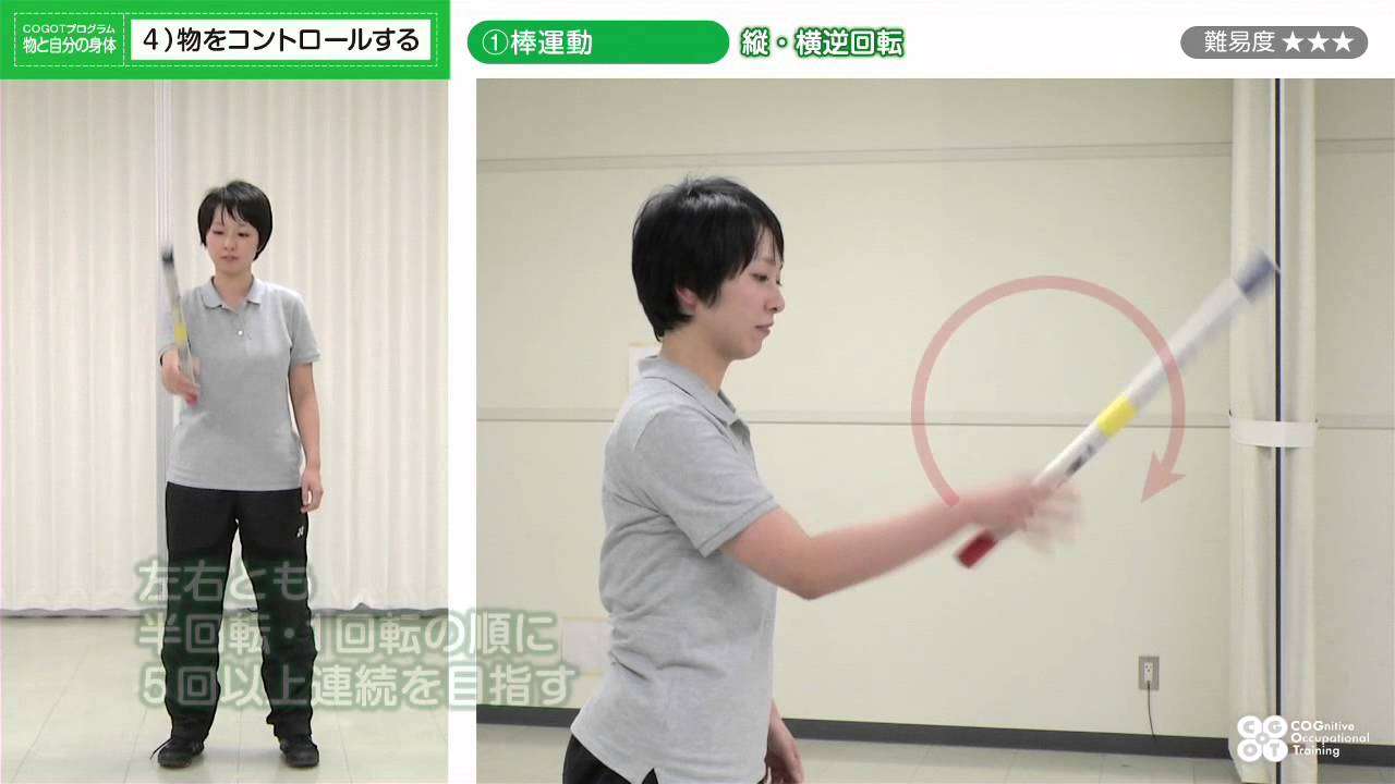 不器用な子どもたちへの認知作業トレーニング - YouTube