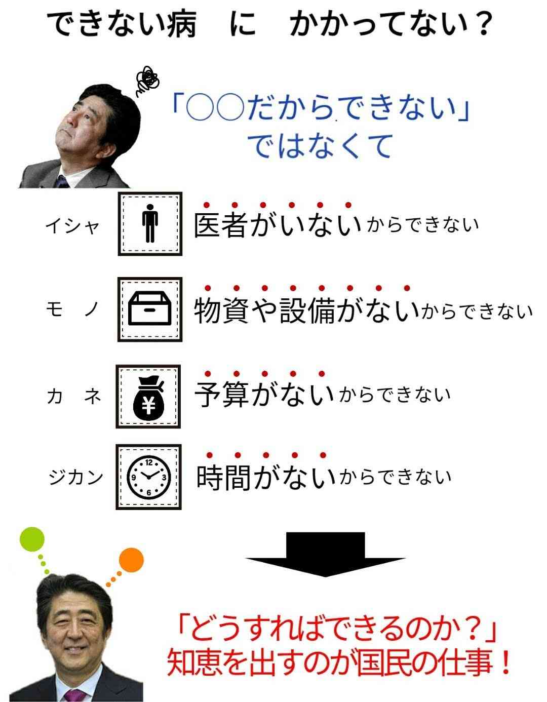 前首相の菅義偉氏　20代半ばまで「フラフラした人生」　就職して気付いた「政治が世の中を動かしてる」