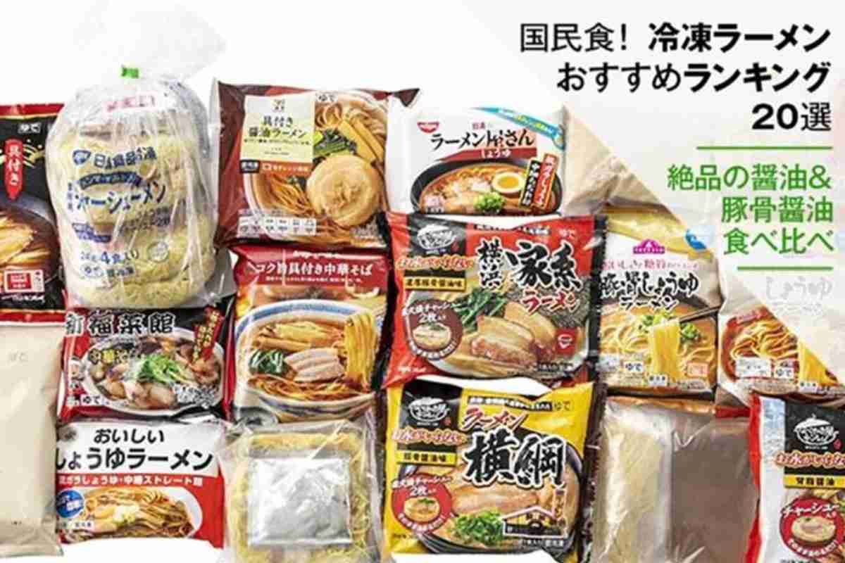 美味しいか聞いてみるトピ