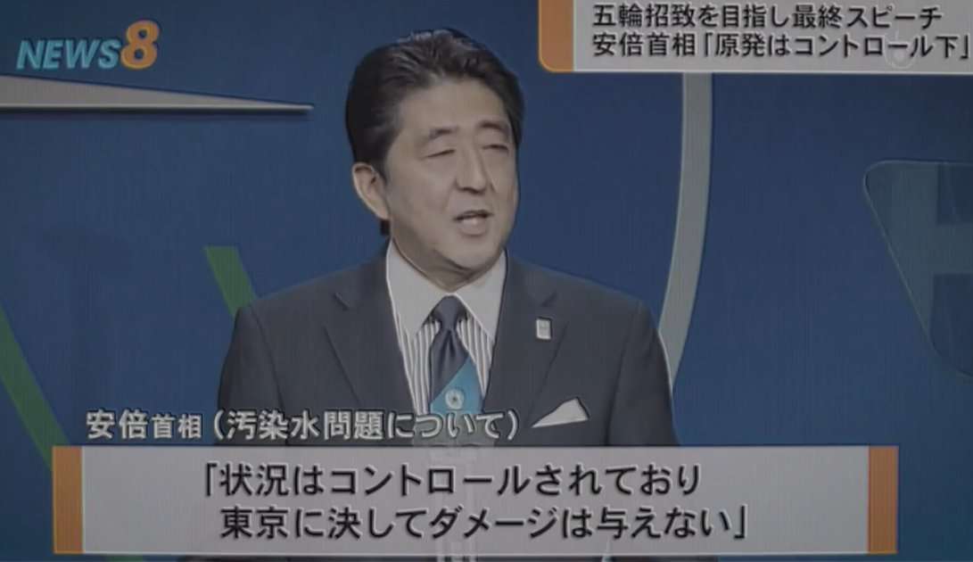 前首相の菅義偉氏　20代半ばまで「フラフラした人生」　就職して気付いた「政治が世の中を動かしてる」