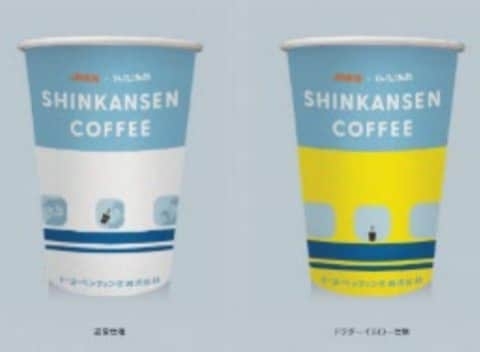 「のぞみ」停車駅にドリップコーヒーとアイスの自販機設置へ 車内販売終了で