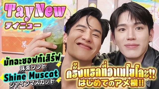 【定期】2gether the seriesについて話そう Part42【タイBL】