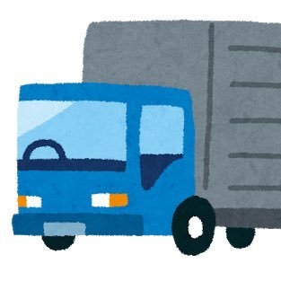 商用車メーカーの中の人 on Twitter: 