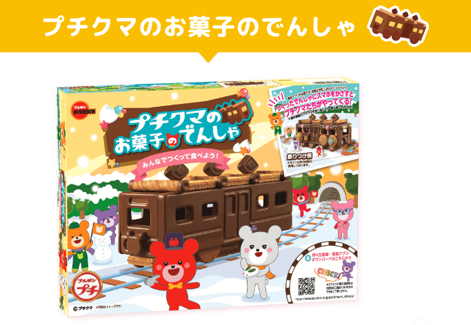 お菓子の家が見たい(ヘクセンハウス)