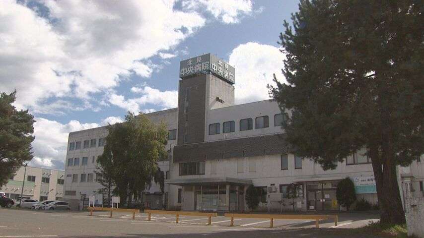 突然の閉院に利用患者困惑　新型コロナで外来患者減…北見中央病院が経営破綻　破産手続きへ　（HTB北海道ニュース） - Yahoo!ニュース