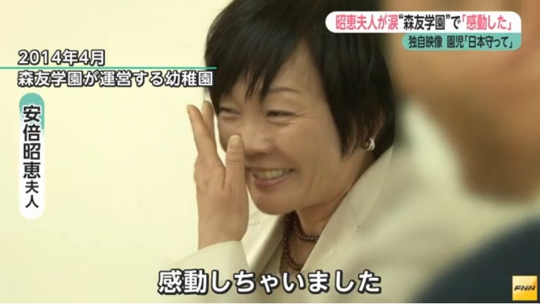 前首相の菅義偉氏　20代半ばまで「フラフラした人生」　就職して気付いた「政治が世の中を動かしてる」
