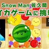 >>1982スノ何かしら炎上するとオタが先に燃やしてそれ見たアンチがさらに乗っかる... | ガールズちゃんねる - Girls Channel -
