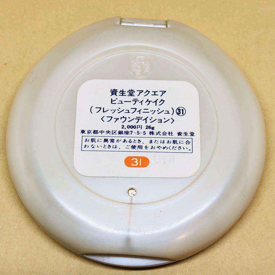ちょっと一言　〜画像を添えて〜part5