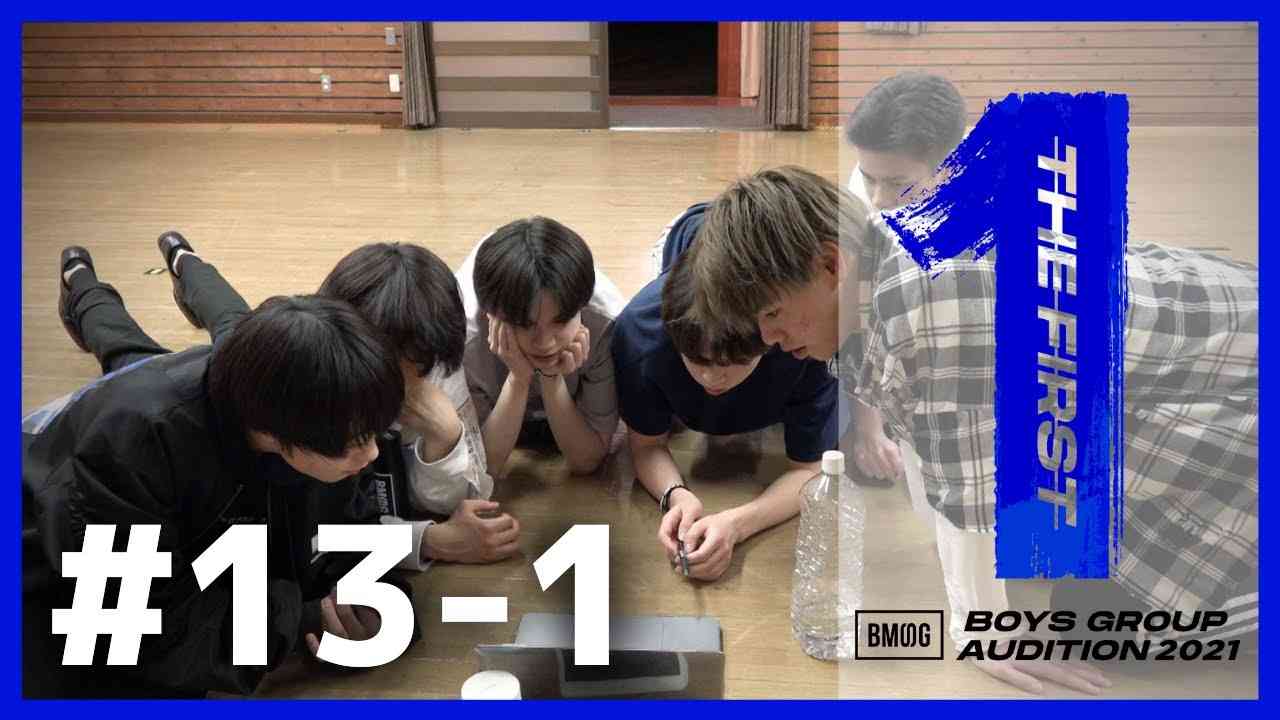 [THE FIRST 本編] #13-1 / 合宿擬似プロ審査 (Be Free 面談＆練習) - YouTube