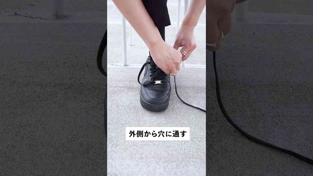 スニーカーの靴紐を隠す方法#fashionhacks #hacks #outfitideas #スニーカー#靴紐 #靴紐の結び方 - YouTube