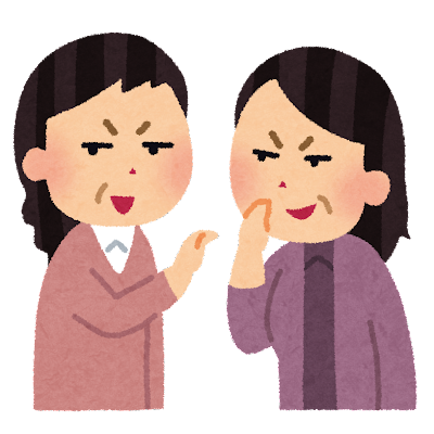 私の事を夫に聞く義両親