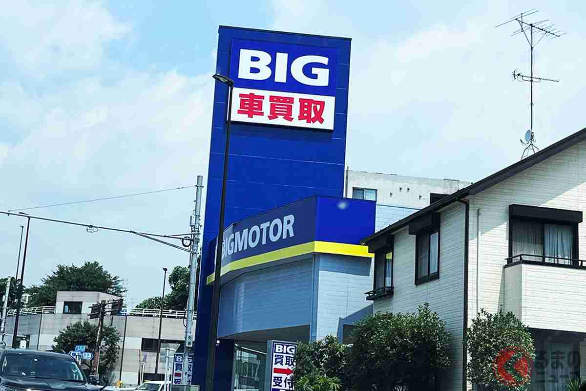 ビッグモーターが説明ナシで「冠水車」を販売！ 判決は「販売代金」の支払い命じる！ ずさんな対応で何があったのか | くるまのニュース