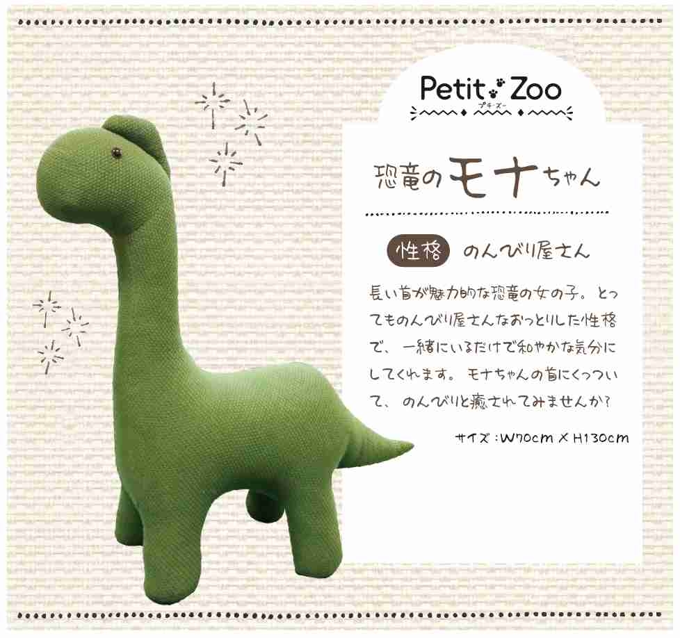 ぬいぐるみを溺愛してる人集合【part10】