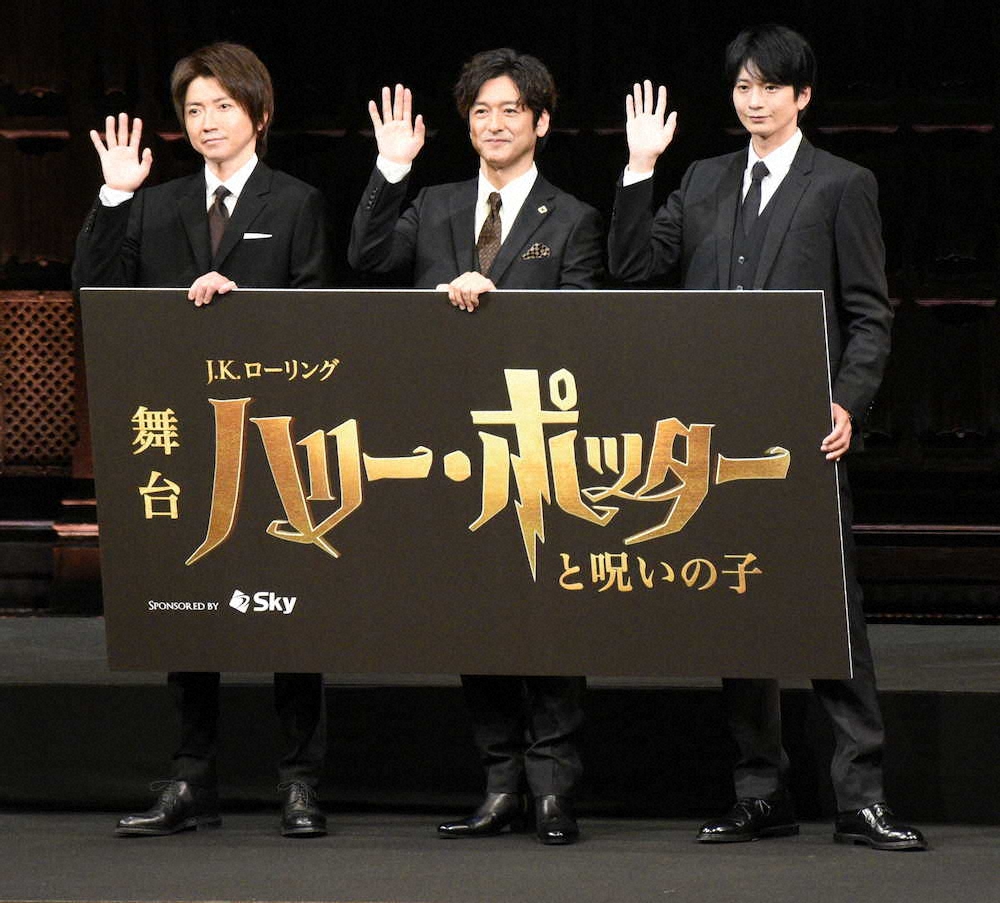 舞台「ハリポタ」　開演6分前に急きょ中止を発表　関係者に複数の体調不良者発生で「心よりお詫び」― スポニチ Sponichi Annex 芸能