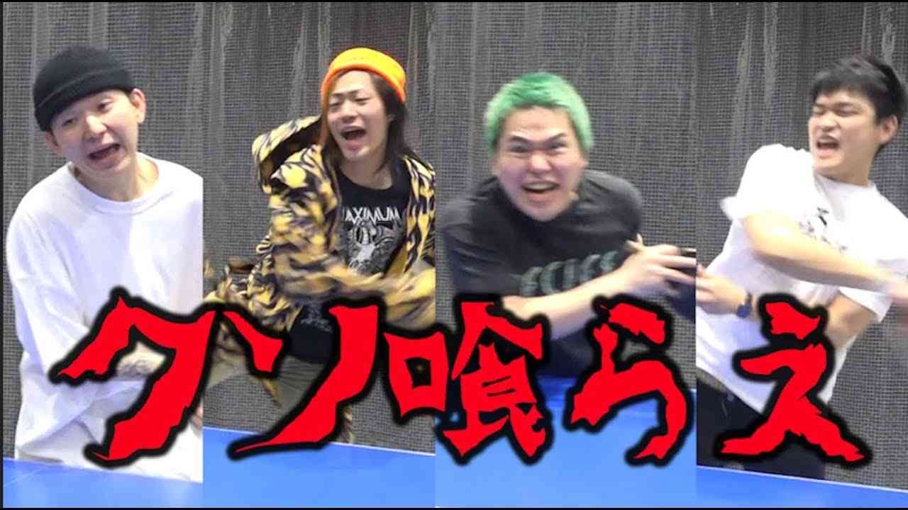 第六回 あのYoutuberに想いよ届け - YouTube