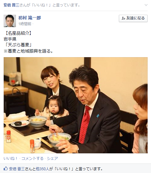 前首相の菅義偉氏　20代半ばまで「フラフラした人生」　就職して気付いた「政治が世の中を動かしてる」