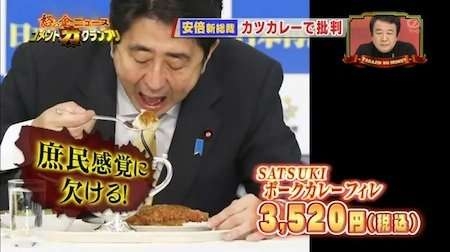 前首相の菅義偉氏　20代半ばまで「フラフラした人生」　就職して気付いた「政治が世の中を動かしてる」