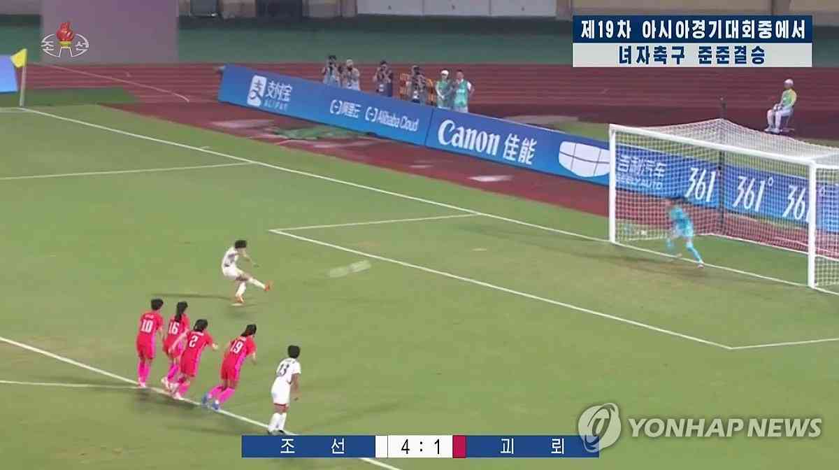 韓国を「かいらい」と表記したのは「自信の欠如」　政府が北朝鮮を批判 | 聯合ニュース