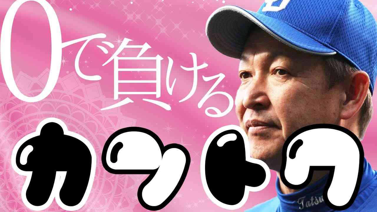 カントク【アイドルの替え歌】 - YouTube