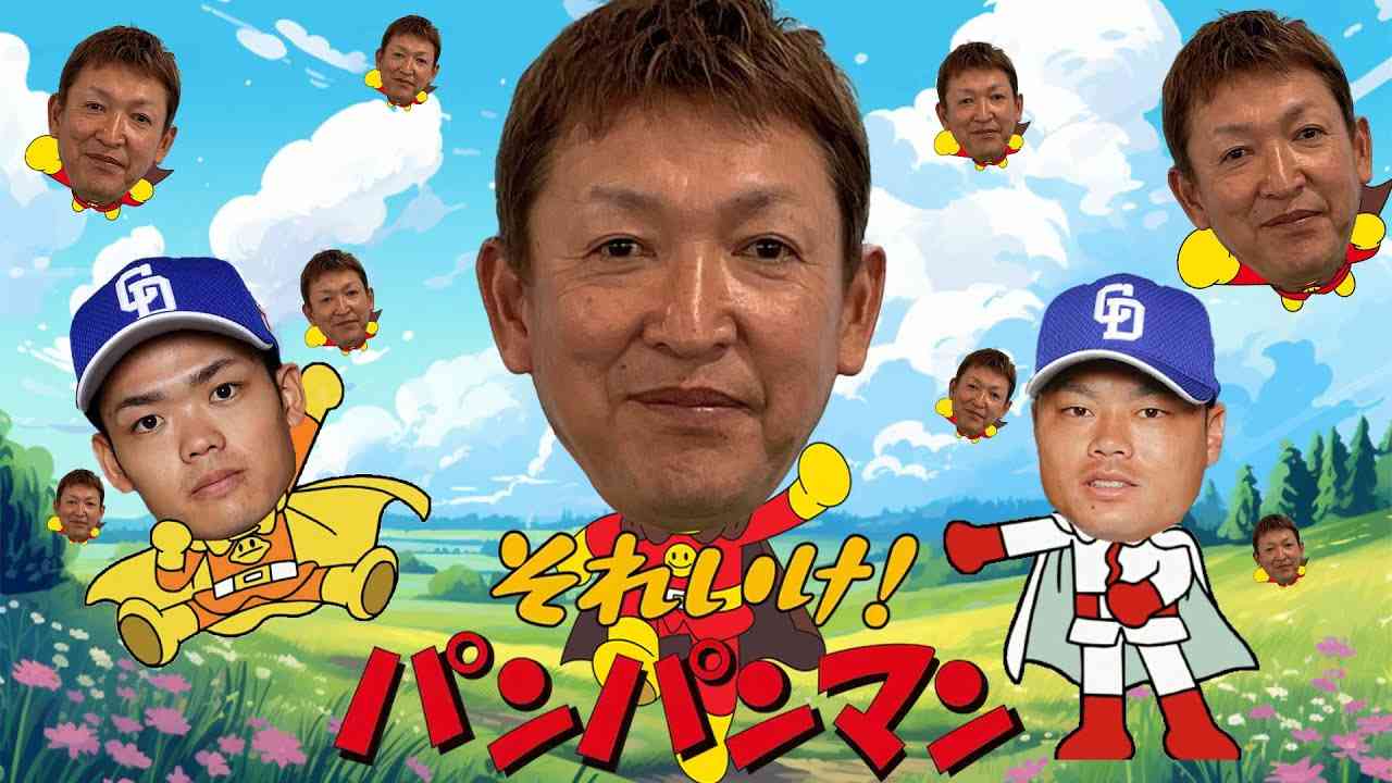 パンパンマンのマーチ【アンパンマンOPの替え歌】 - YouTube