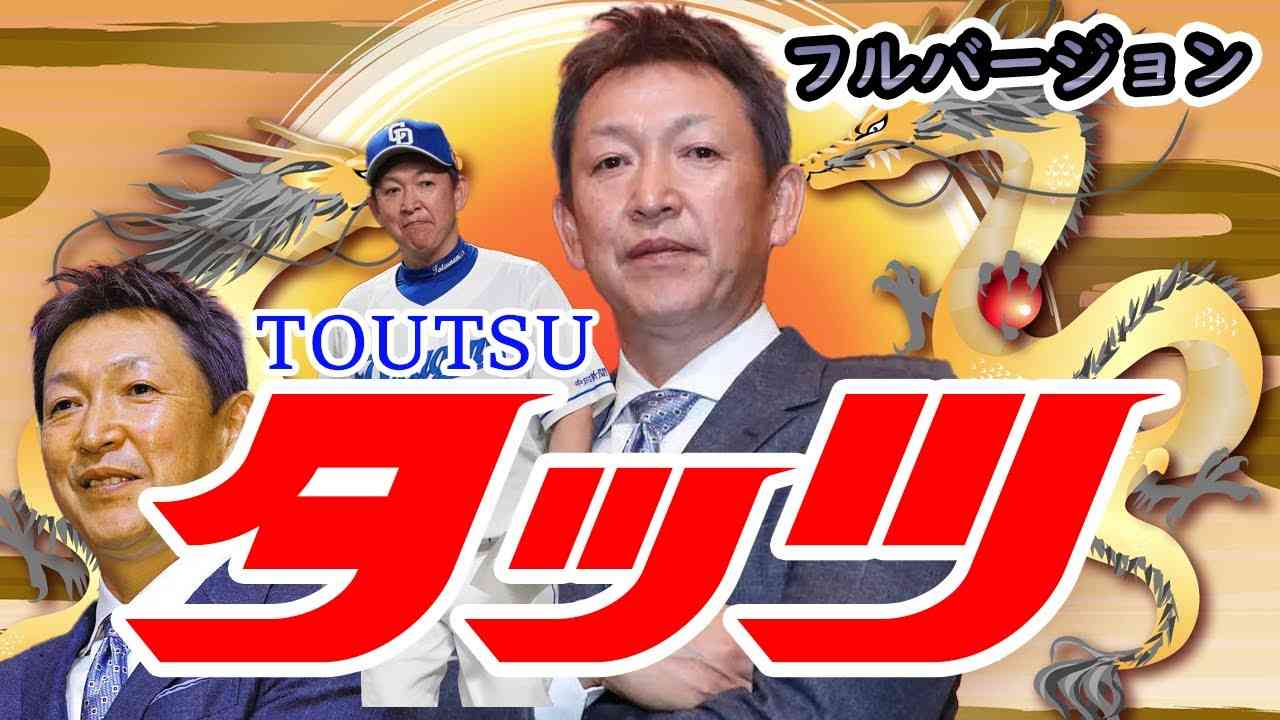 タッツ【タッチ替え歌】フルバージョン - YouTube