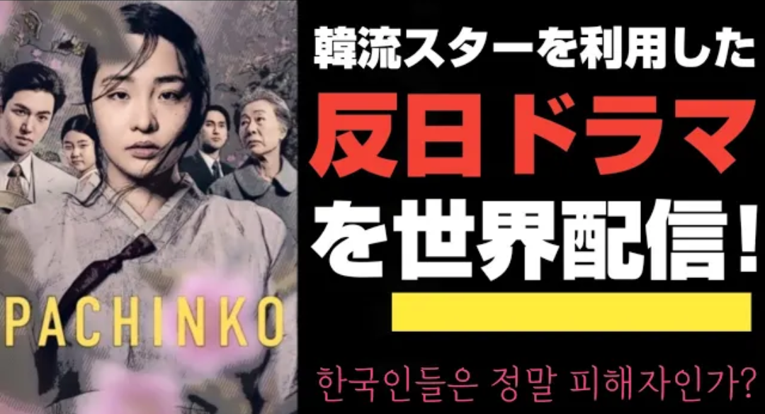 パチンコホールとしては過去最大の倒産 ガイア(東京)など7社が民事再生法の適用を申請