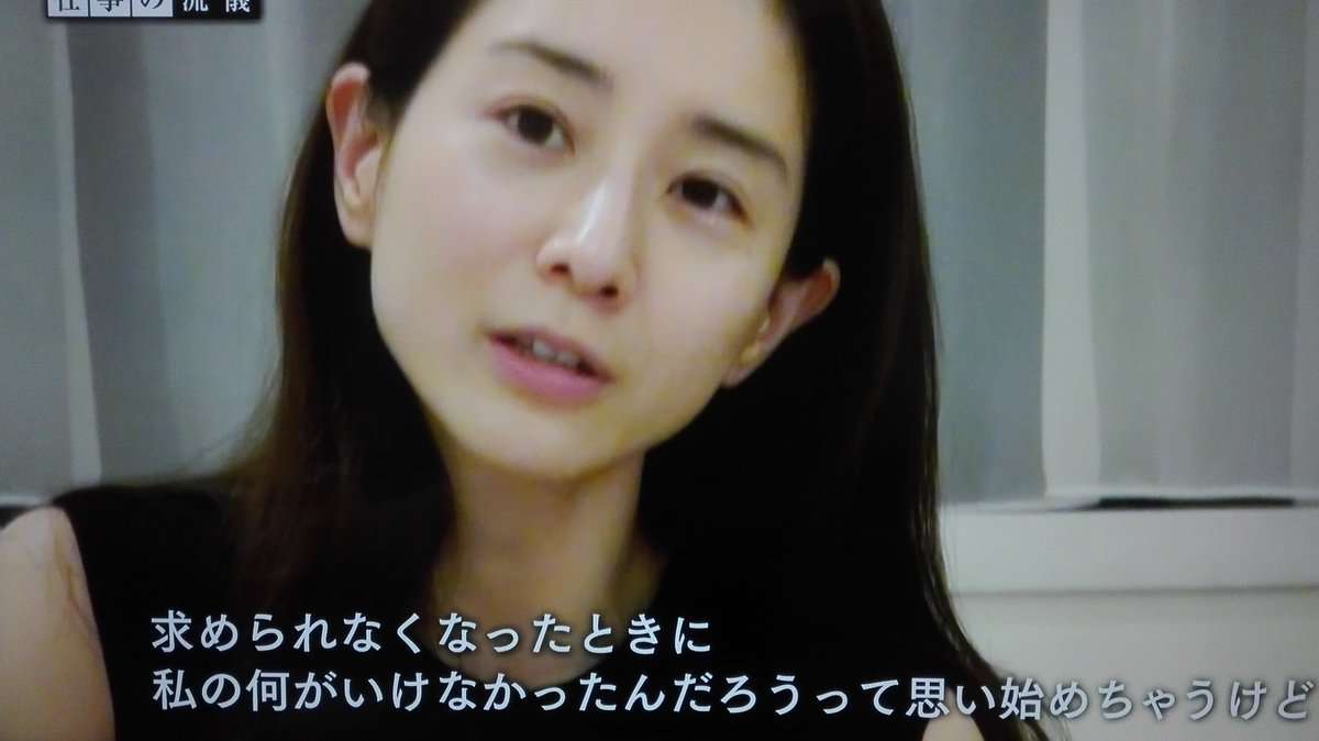 元TBSアナウンサー宇垣美里の「すっぴん公開」に寄せられる多種多様な意見、田中みな実を猛追する“美容マニア”な現在