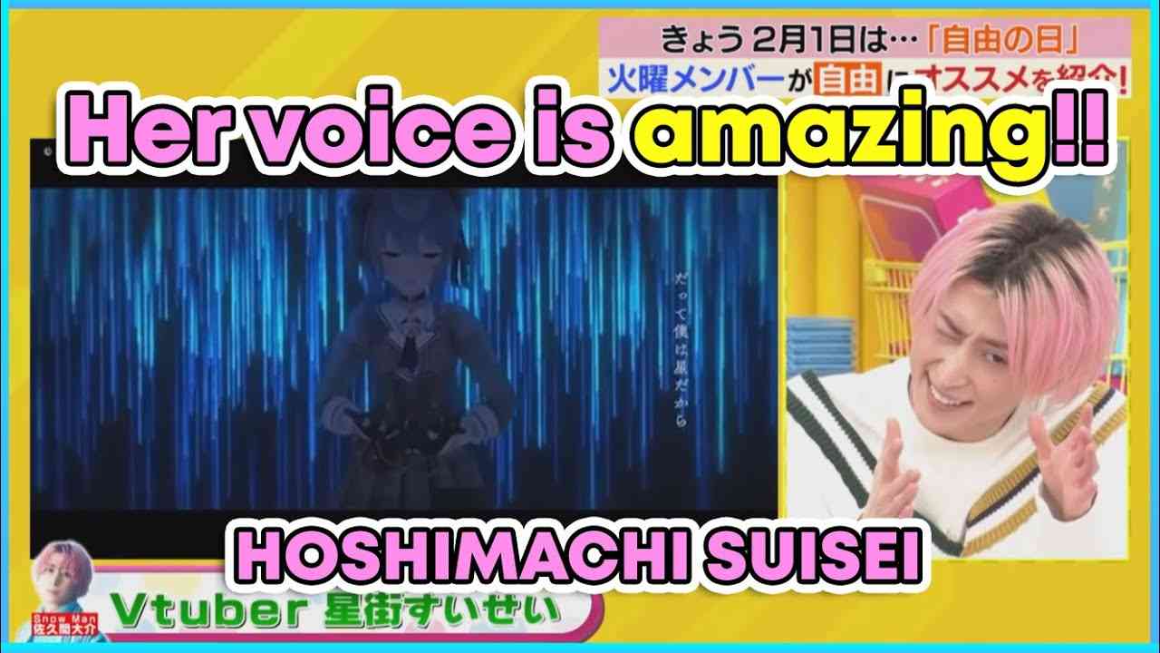 Suisei gets advertised by Japanese idol, Sakuma Daisuke on a TV program: Love-it【Hololive | Eng Sub】 - YouTube