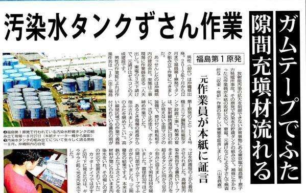 前首相の菅義偉氏　20代半ばまで「フラフラした人生」　就職して気付いた「政治が世の中を動かしてる」