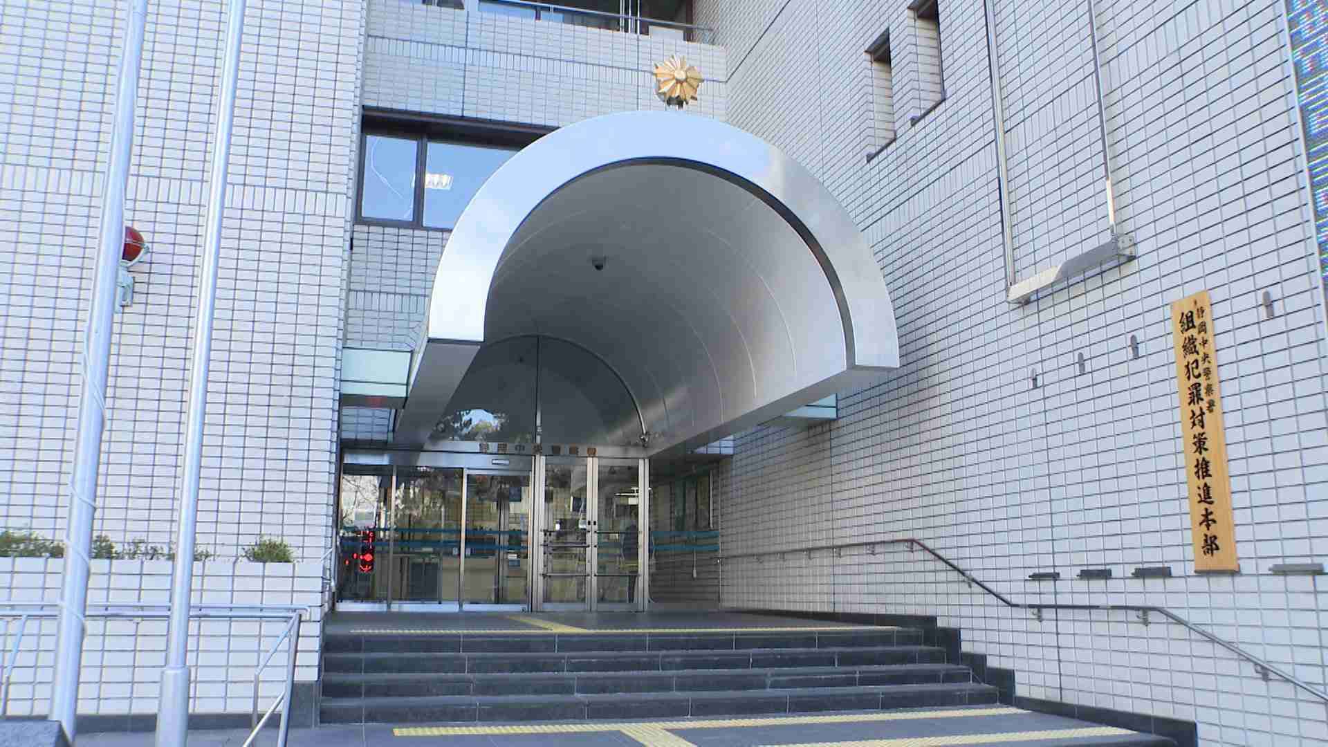 「人が引きずられてくるのは日常茶飯事…」ホスト“集団リンチ”で大学生死亡か 6人を逮捕　日常的な暴行の疑いも＝静岡県警 | SBS NEWS | 静岡放送 | 静岡県内ニュース・天気