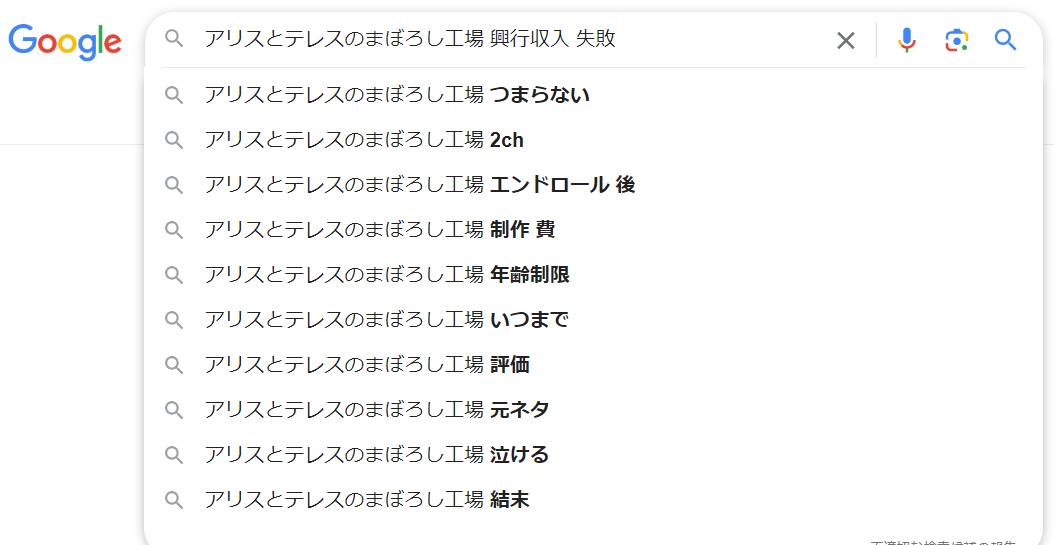 映画館で周りが号泣してた作品 Part2