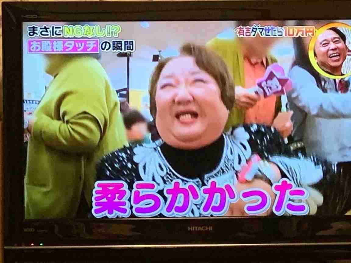 錦鯉・長谷川雅紀、2年半の“歯の治療”が終了　衝撃治療費に「入れなきゃよかった」