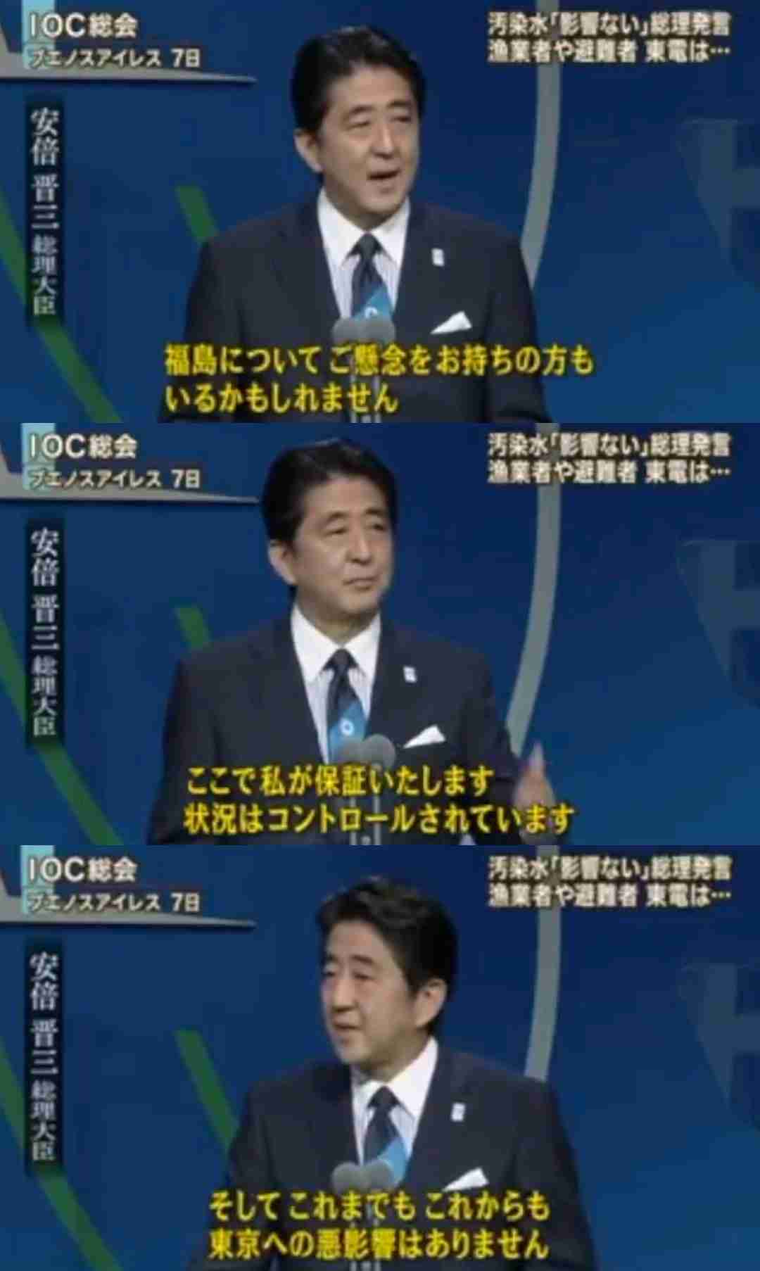 前首相の菅義偉氏　20代半ばまで「フラフラした人生」　就職して気付いた「政治が世の中を動かしてる」