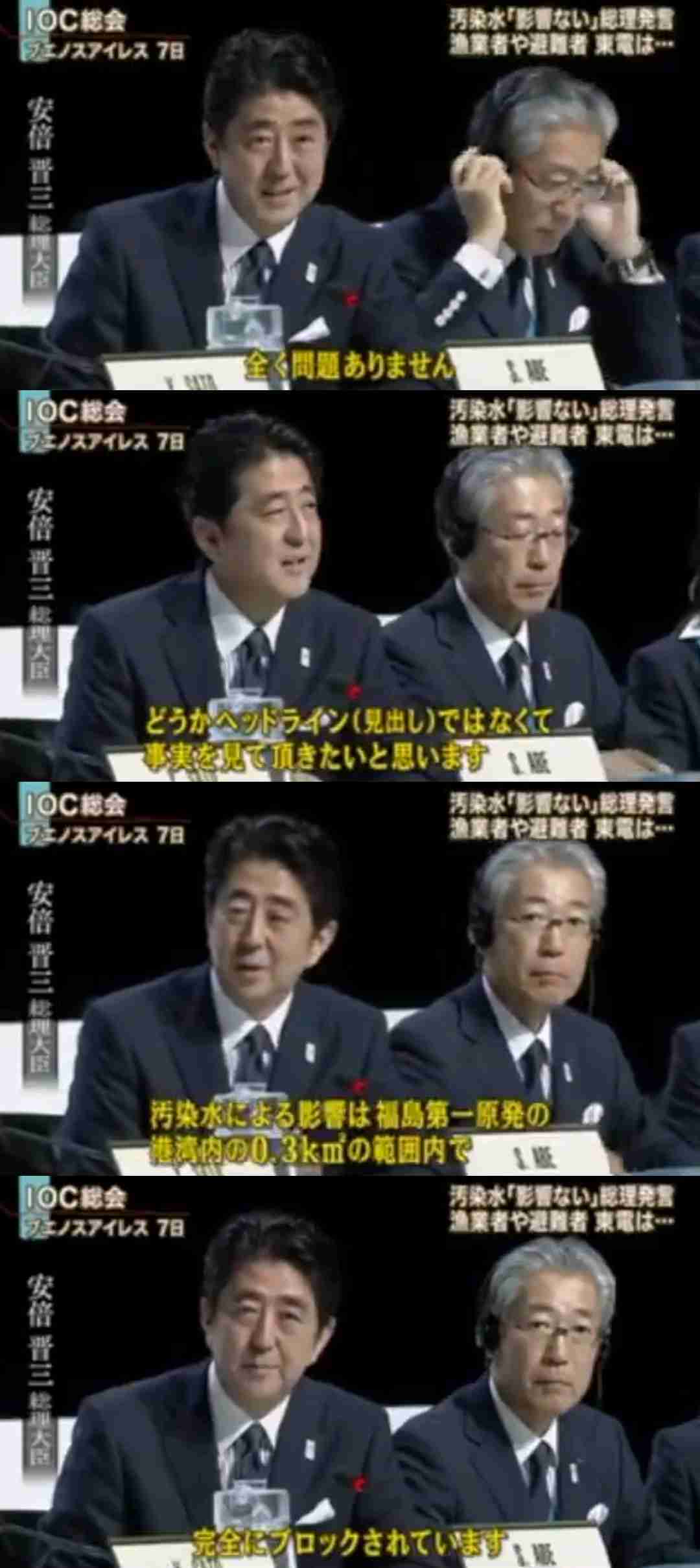 前首相の菅義偉氏　20代半ばまで「フラフラした人生」　就職して気付いた「政治が世の中を動かしてる」