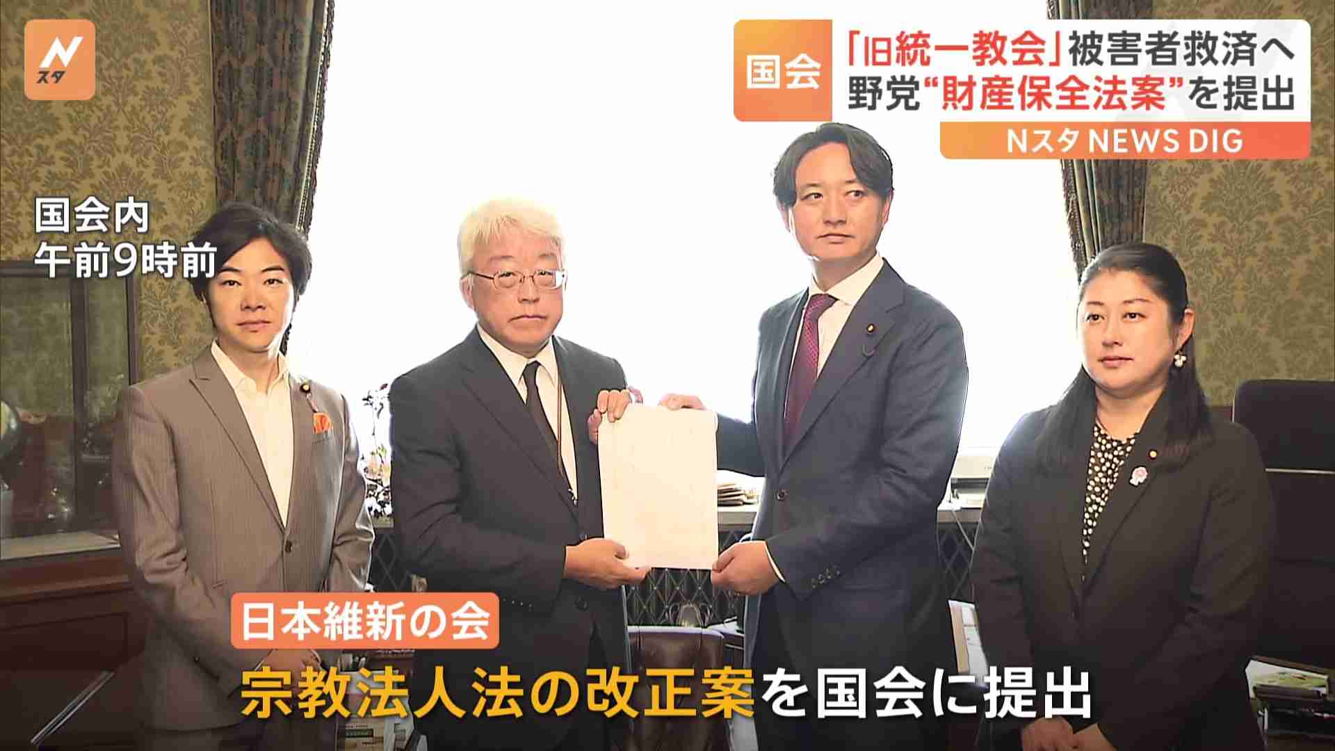 旧統一教会　「被害者救済」対応巡り与野党の調整難航　臨時国会の焦点に（TBS NEWS DIG Powered by JNN） - Yahoo!ニュース