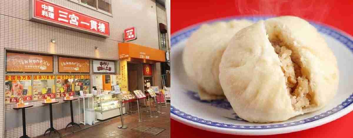 （神戸）三宮・元町界隈について、あれこれ語るトピ。