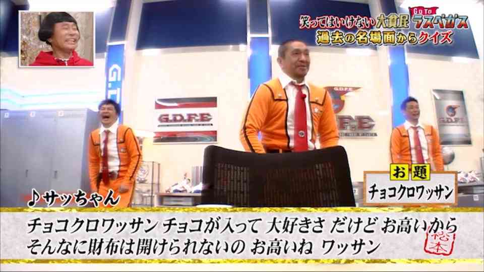 お笑い芸人の好きな画像が集まるトピ