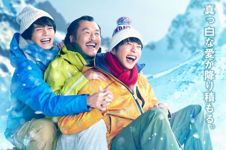 テレ朝POST » 『おっさんずラブ-リターンズ-』新撮ビジュアル解禁！田中圭、林遣都、吉田鋼太郎からコメント到着＜全文アリ＞