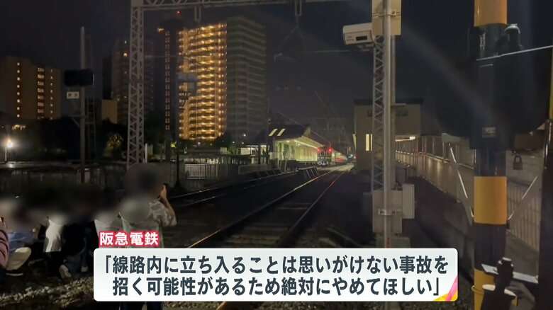 【危険】 “撮り鉄”が線路に集団侵入　遮断機上がる前から… 走行スケジュール非公表の阪急電鉄レア車両「救援車」狙い